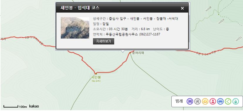 무등산 인왕봉 정상 개방식 9월 23일, 개방 구간 등산 탐방 코스 정보