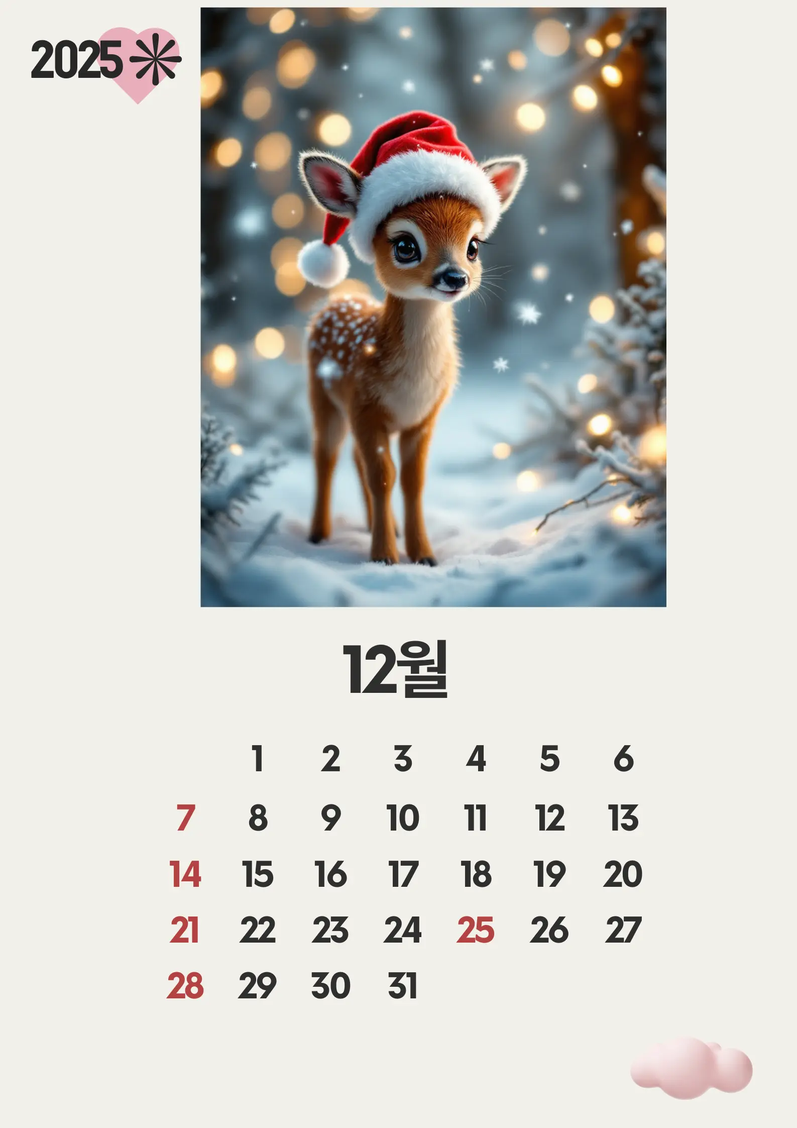 12월 달력 - 산타모자 쓴 아기사슴