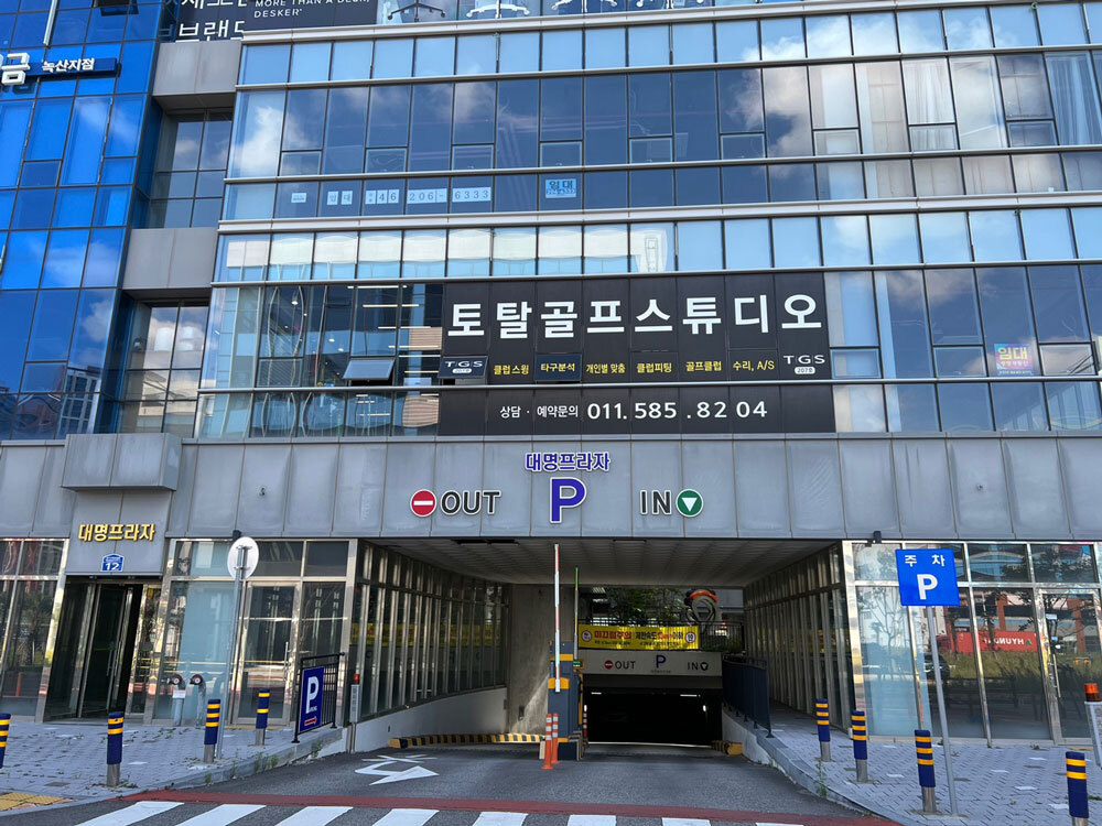 토탈골프 이미지