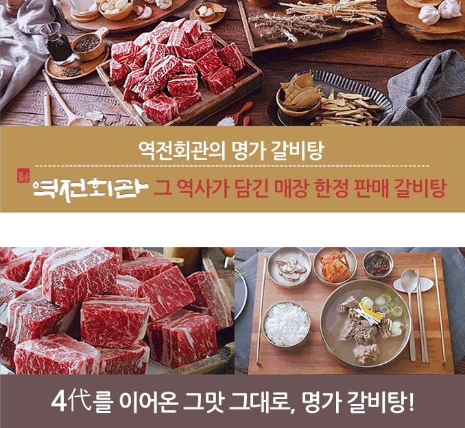 명가반찬 이미지