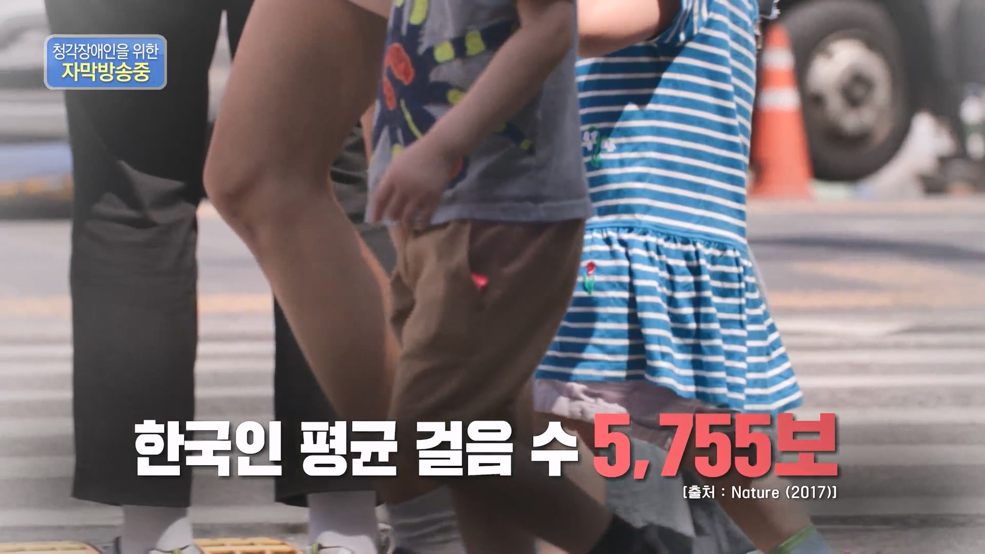 생로병사의 비밀.E873.230607p-NEXT.mp4_20230608_202201.894.jpg