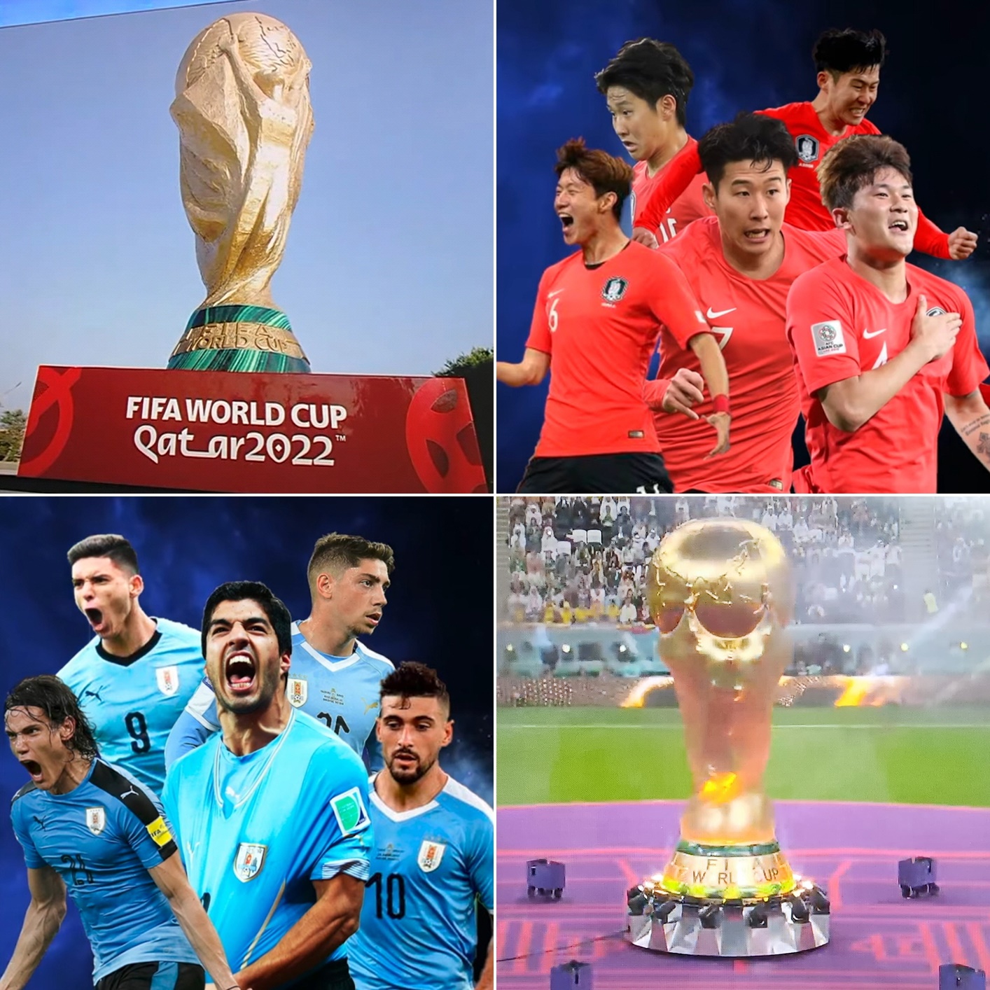한국-우루과이-월드컵-중계