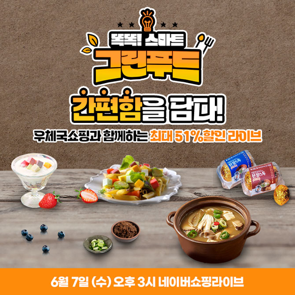 51푸드 이미지