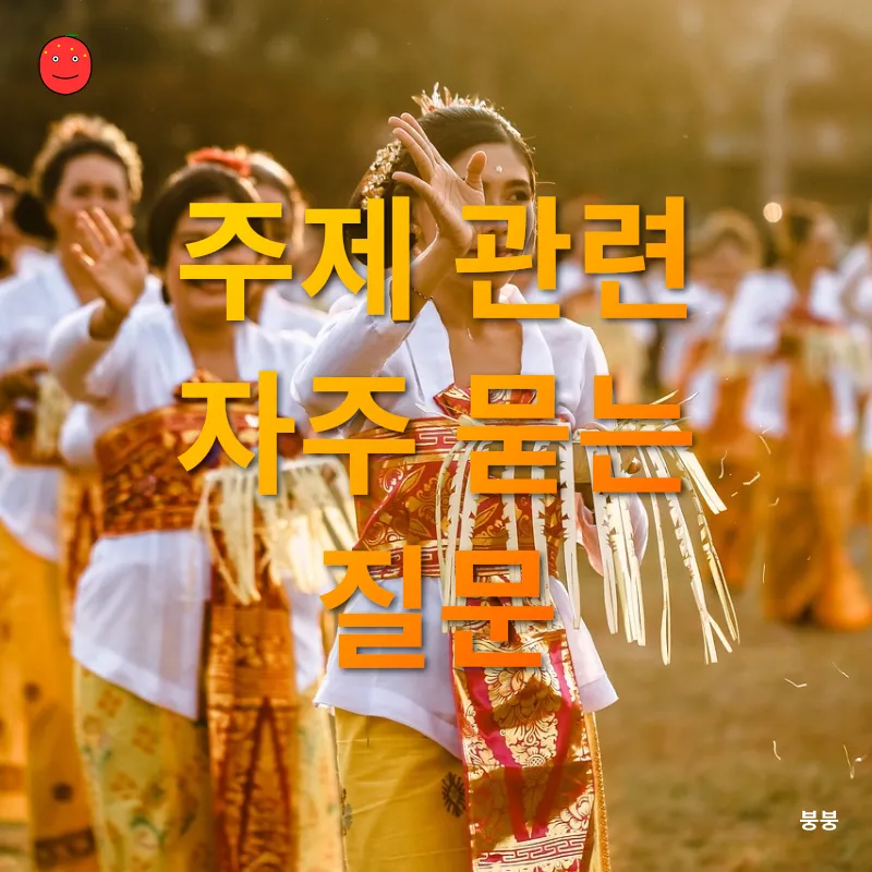 전통문화 탐방_4