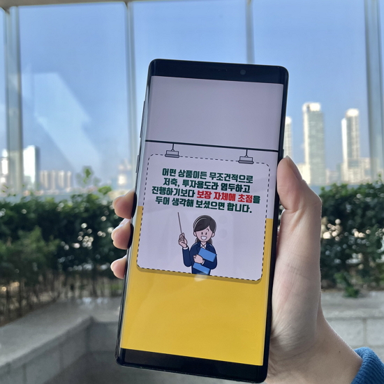 알아야 할 점, 실손보험료 인상에 대해서 3