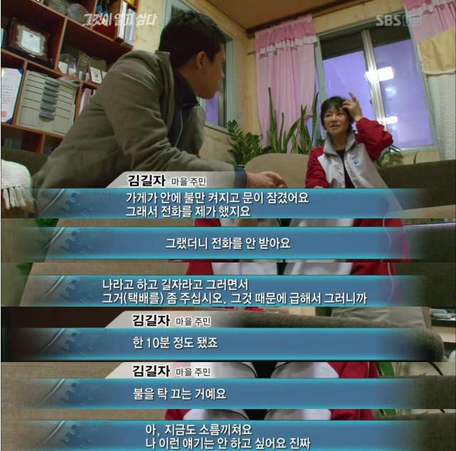 정슈퍼 이미지