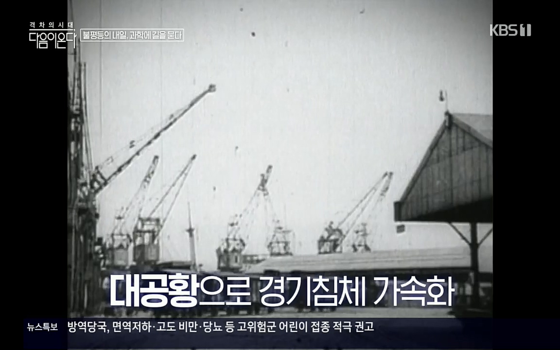 다음이 온다 시즌2.E03.220332p.H264-F1RST.mp4_20220411_182829.643.jpg