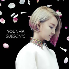  윤하 (YOUNHA) (고윤하) Subsonic 듣기/가사/앨범/유튜브/뮤비/반복재생/작곡작사