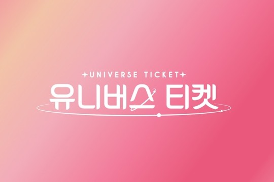 Official SBS Universe Ticket Program Logo