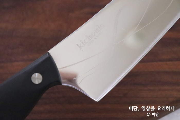 부엌 맛 나는 칼 11