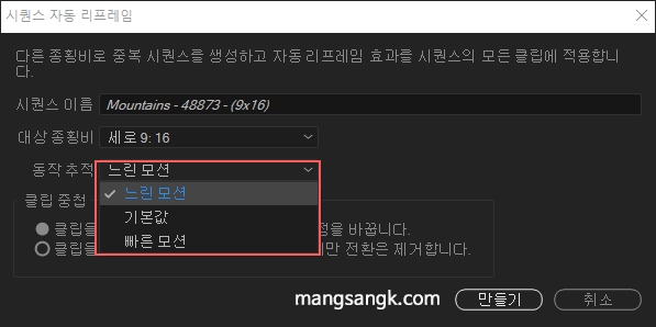 유튜브쇼츠 후 shorts 올리는 법 20