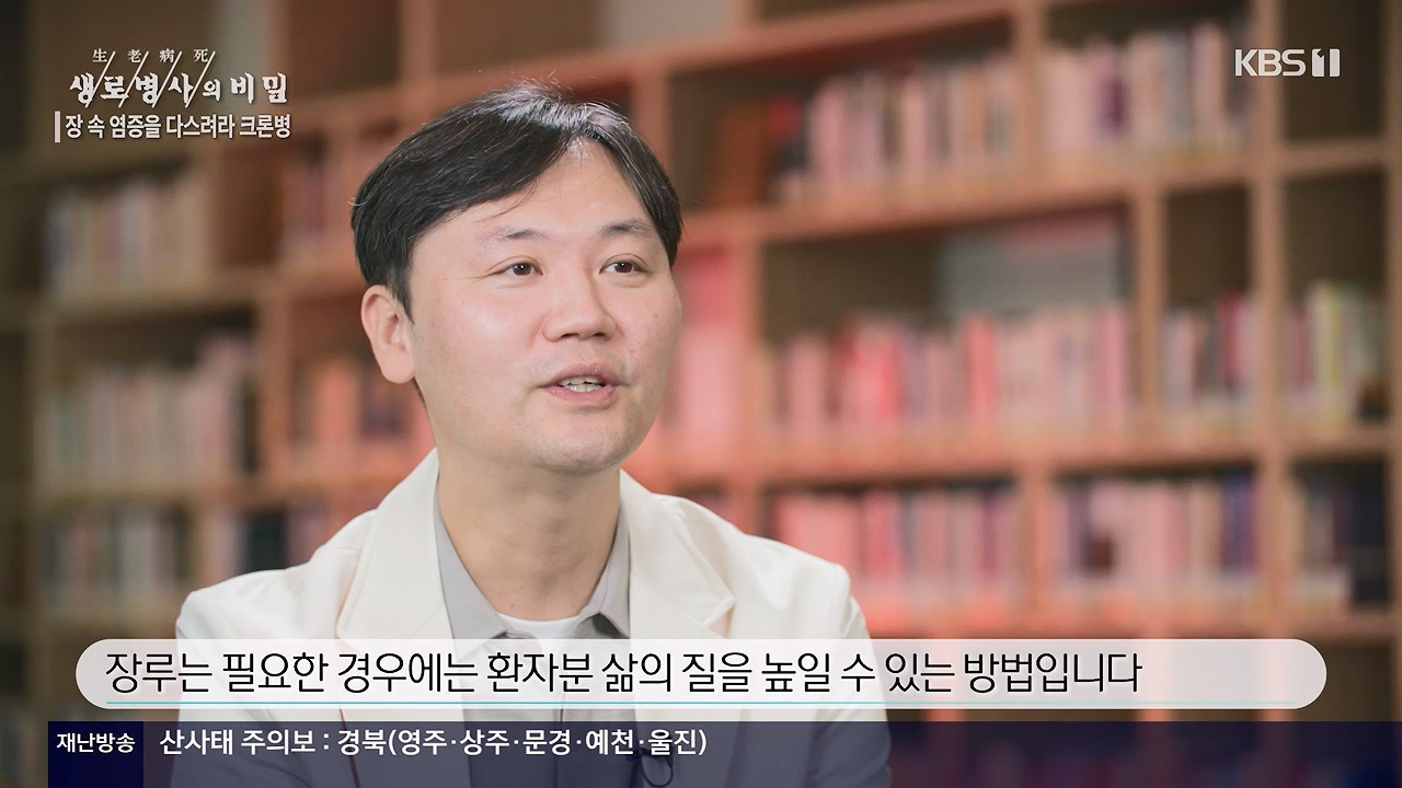 생로병사의 비밀.E884.230921p-NEXT.mp4_20230921_204737.180.jpg