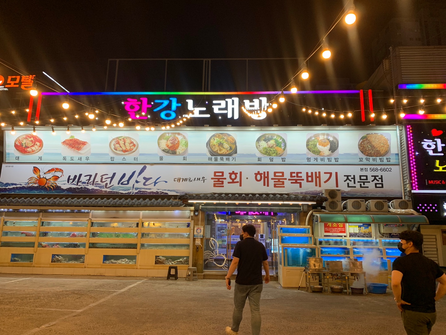 바라던바다 이미지