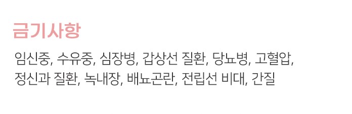 금호튼튼한의원 이미지