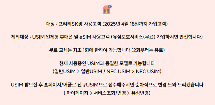 프리티 이미지