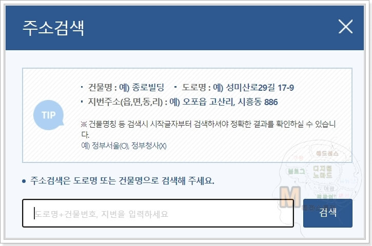 국세 지방세 완납증명서 발급 방법