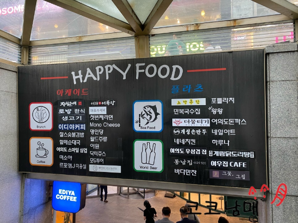 여우집 이미지