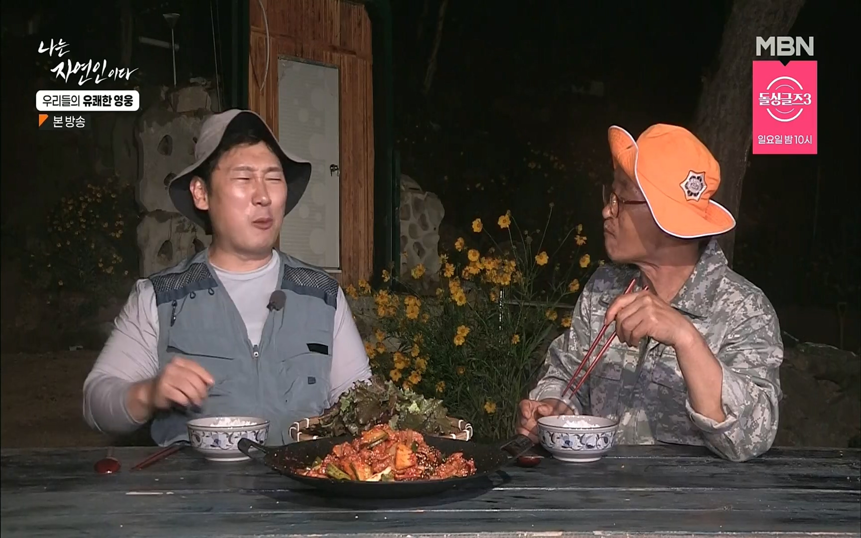 나는 자연인이다.E508.220629p.H264-F1RST.mp4_20220630_203400.853.jpg