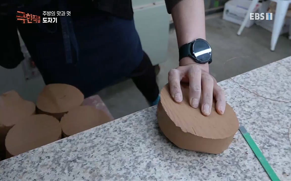 TV - 교육의 중심 EBS주방의 맛과 멋, 도자기와 주물 냄비.mp4_20220518_195532.291.jpg
