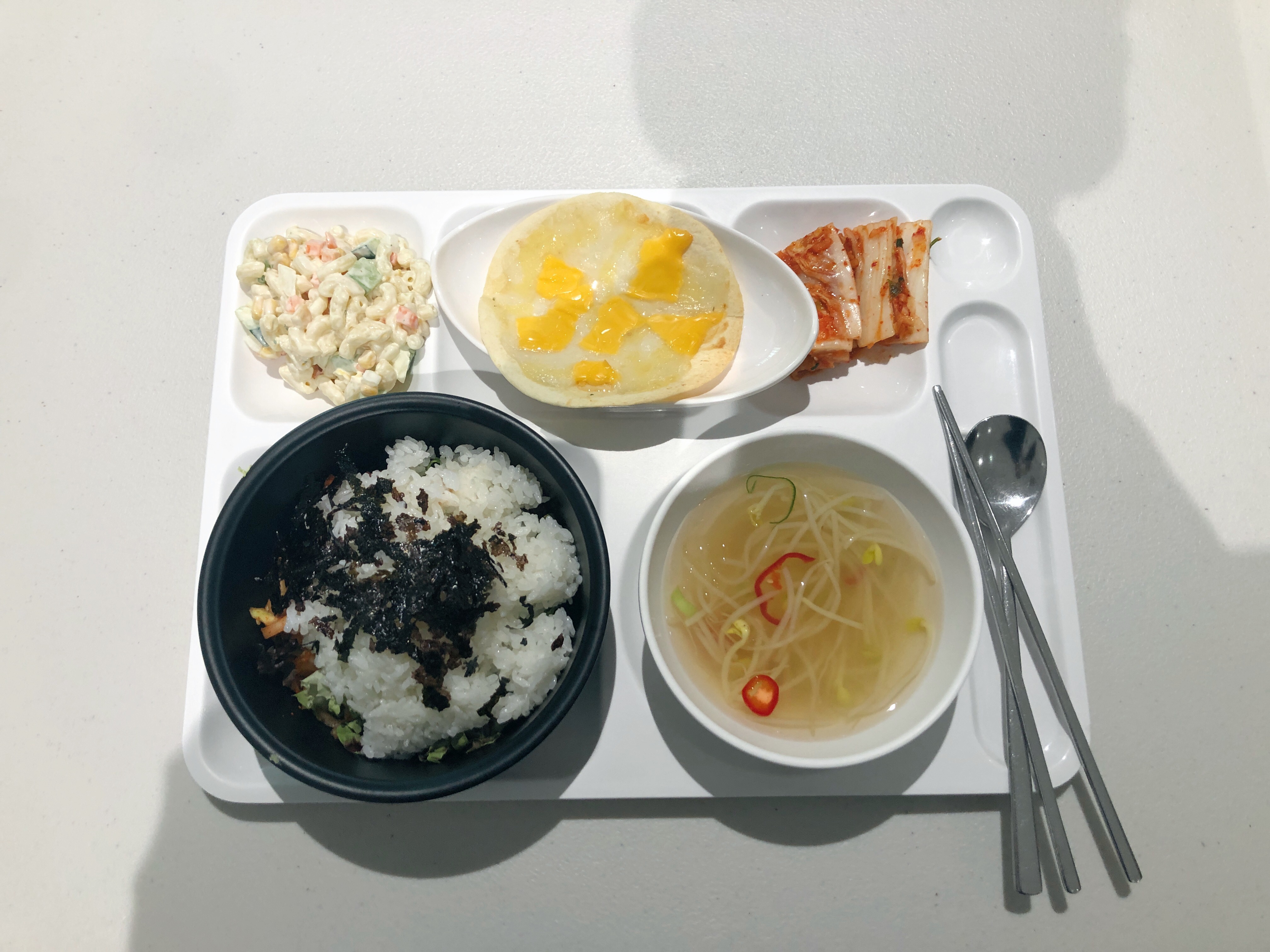  이주의 밥