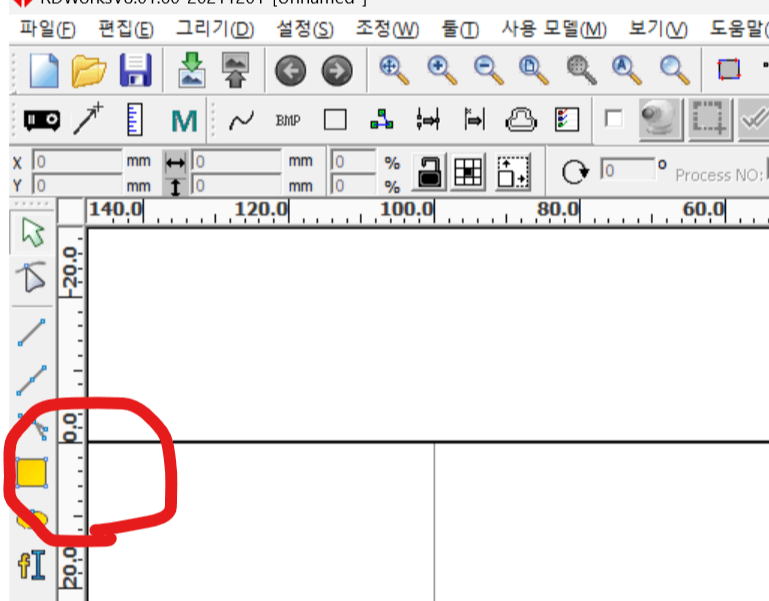 이름표 크기 설정 - 다각형 만들기
