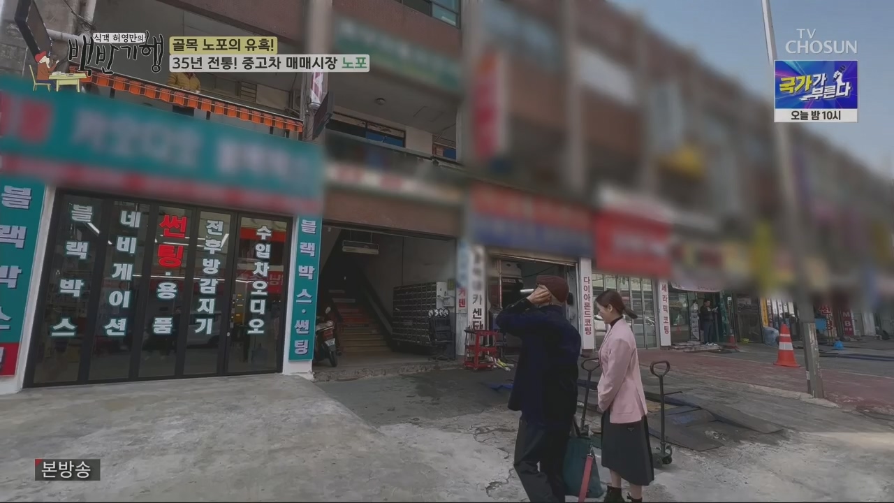 식객 허영만의 백반기행.아이비.E197.230422p.H264-F1RST.mp4_20230422_174109.779.jpg