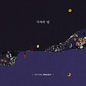 작은마을 이미지