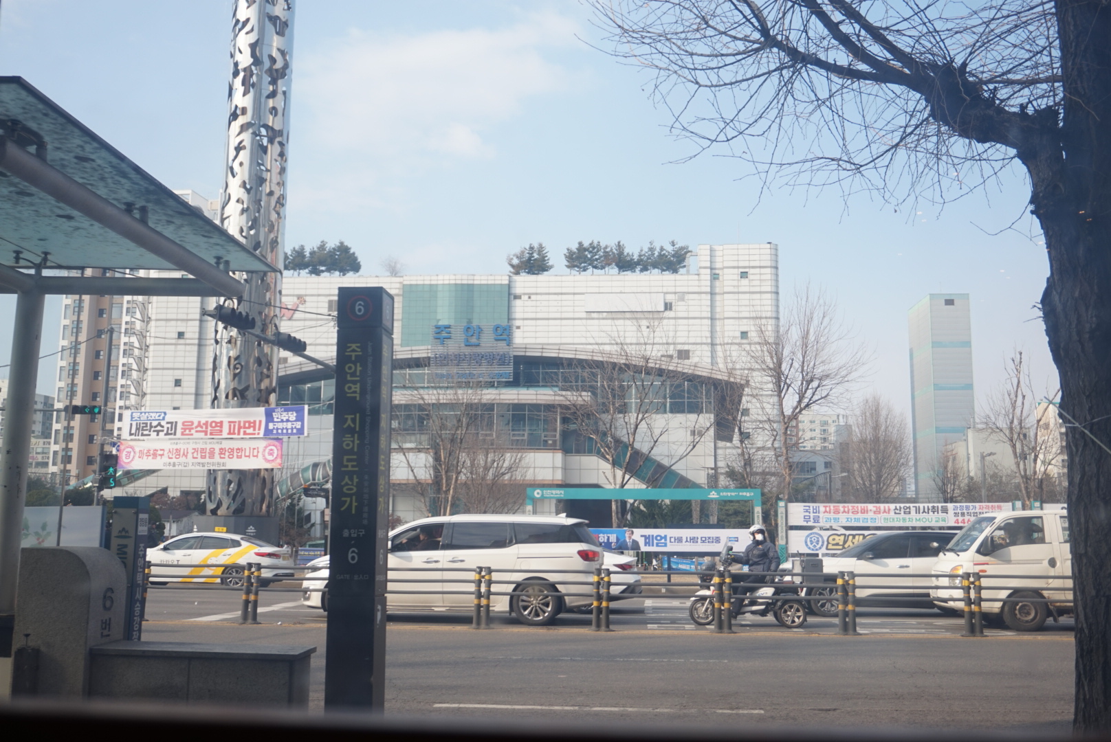 주안역 이미지