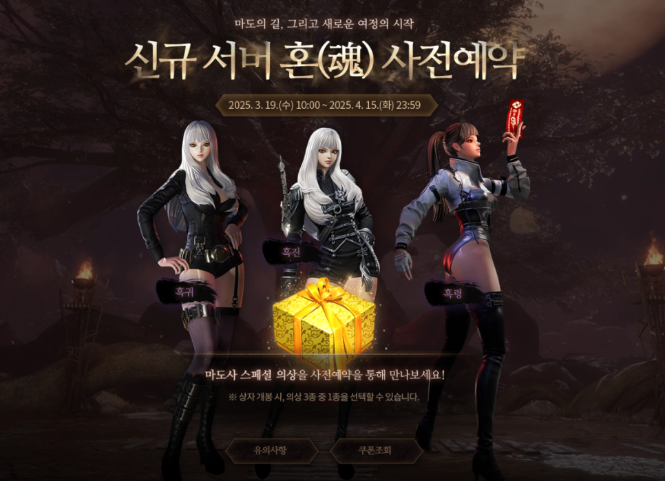 마도PC방 이미지