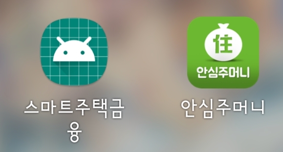  e보금자리론을 적극활용해야 하는 이유 (20-30대 특히!)