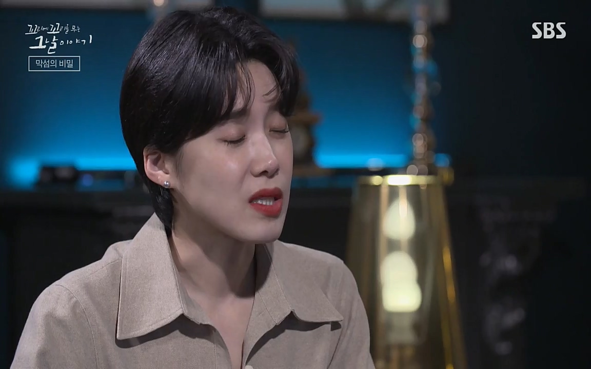 꼬리에 꼬리를 무는 그날 이야기.E24.220415p-NEXT.mp4_20220416_195932.682.jpg