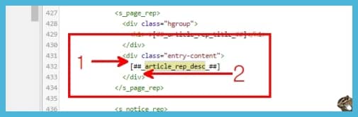 치환자 위 아래 애드센스 광고 코드 삽입 위치