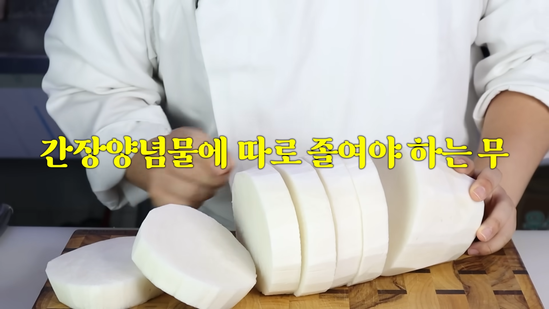"집에서도 식당에서 먹는 것 같은 갈치조림" 집에서 간단하게 대박집의 맛을 느낄 수 있는 레시피 6 img