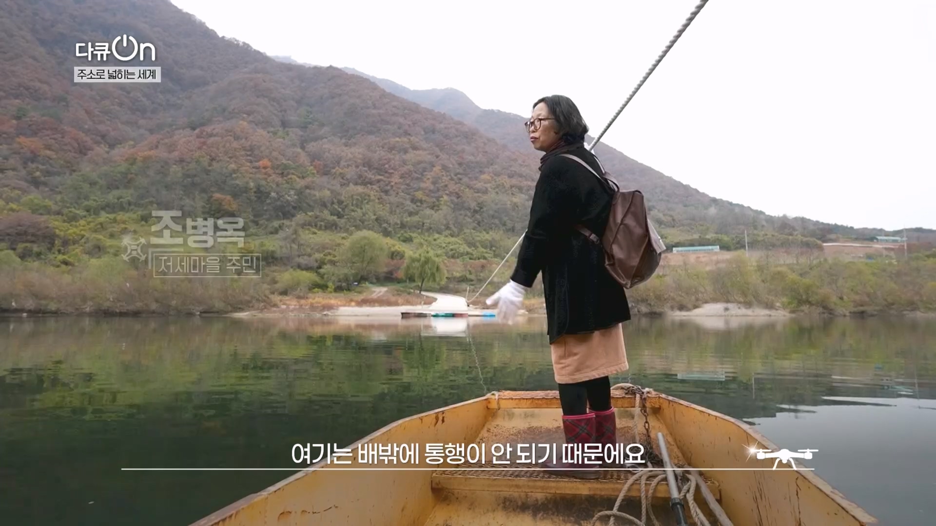 다큐 On.E231.231210p.H264-F1RST.mp4_20231212_200650.733.jpg