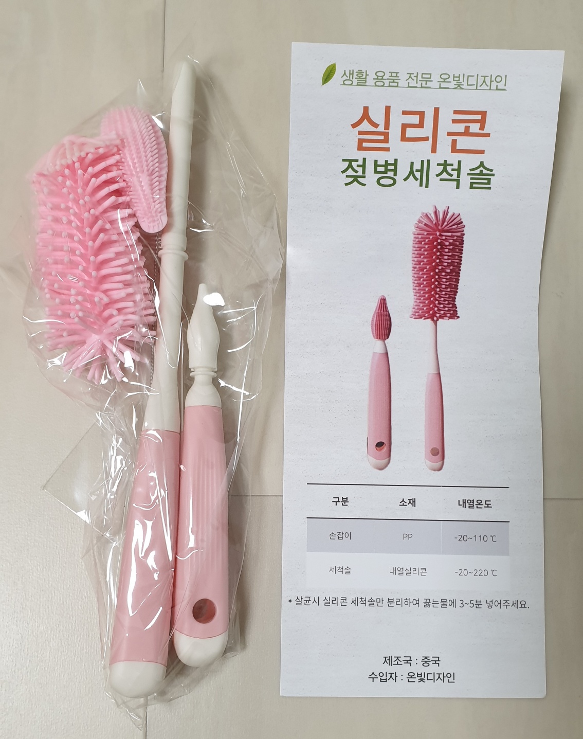 김제시-출산-축하-용품-마더박스