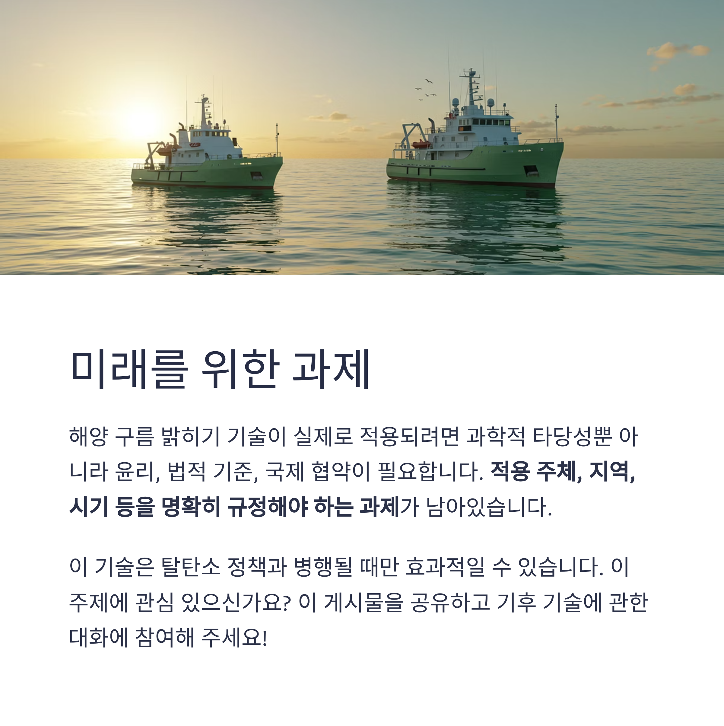 태양빛 이미지