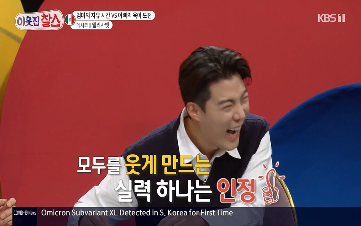 이웃집 찰스.E334.220420p-NEXT.mp4_20220420_182204.978.jpg