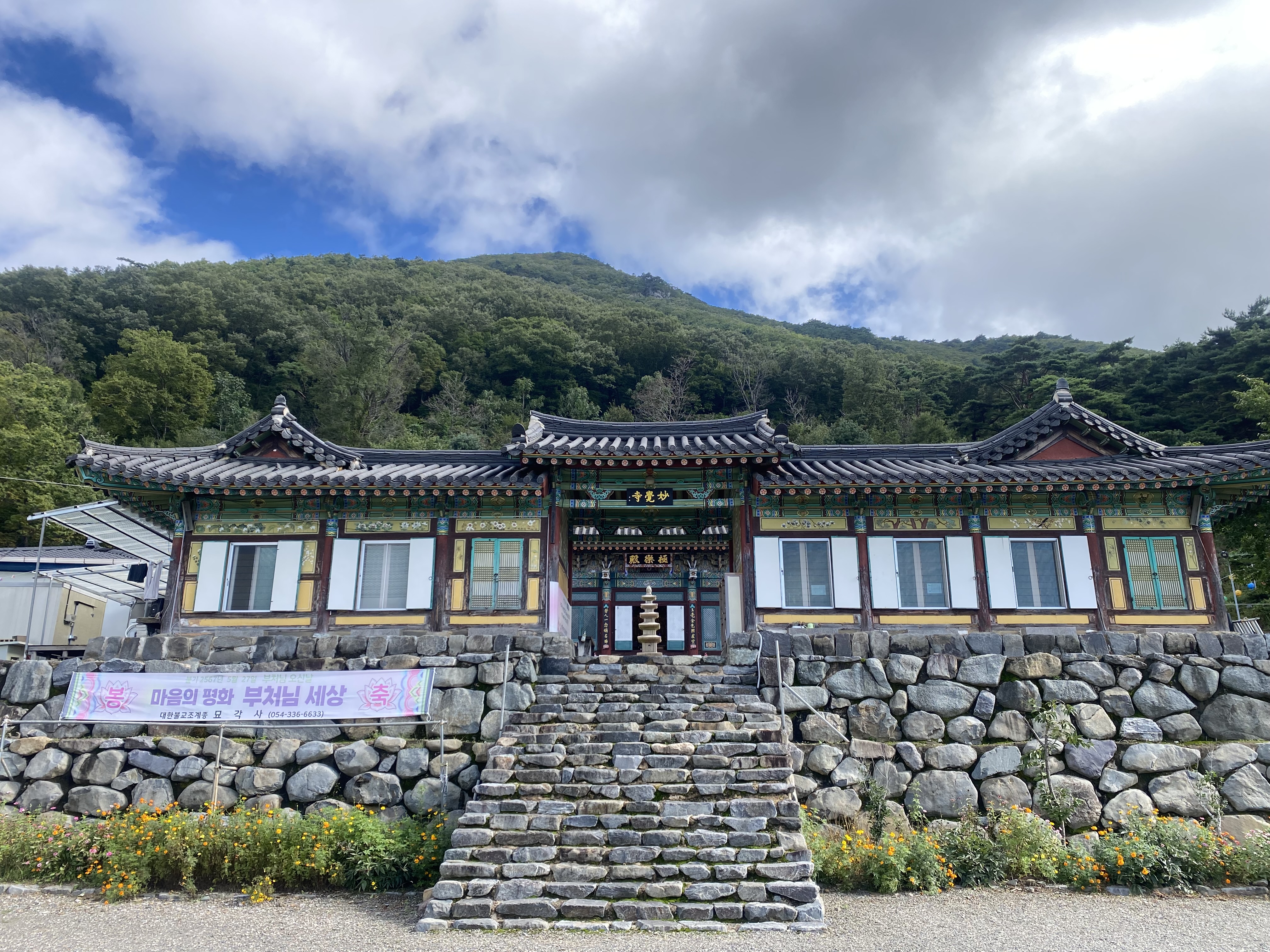 용화불교 이미지