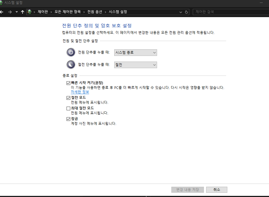 USB 인식 안될때 해결 하는 8가지 방법