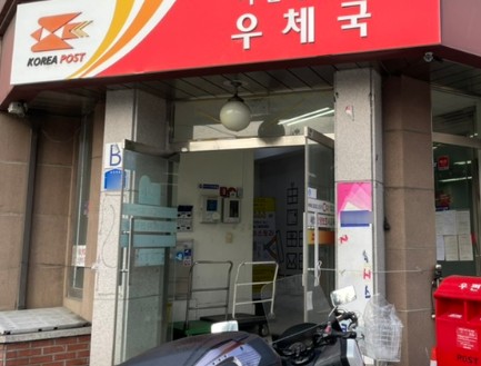 우체국 앞 전경