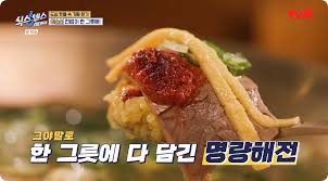 식스센스 시티투어 부산편 총정리
