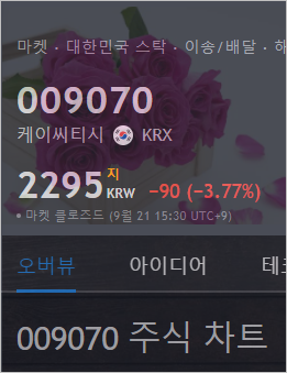 현주물류 이미지