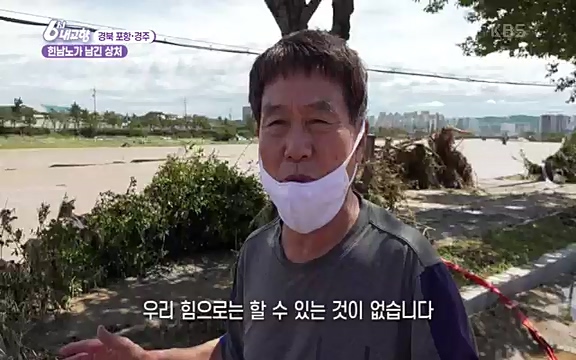 [7612회] 6시 내고향 - KBS7612회] 6시 내고향.ts_20220912_174114.139.jpg