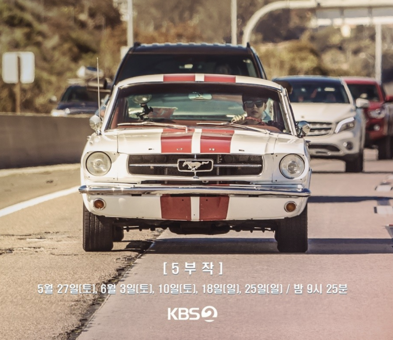  임영웅 마이리틀히어로 예능 다시보기 (신곡  발표)