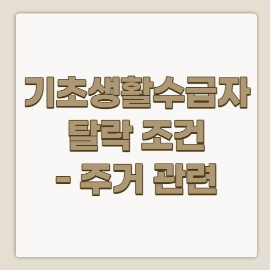 썸네일 이미지입니다