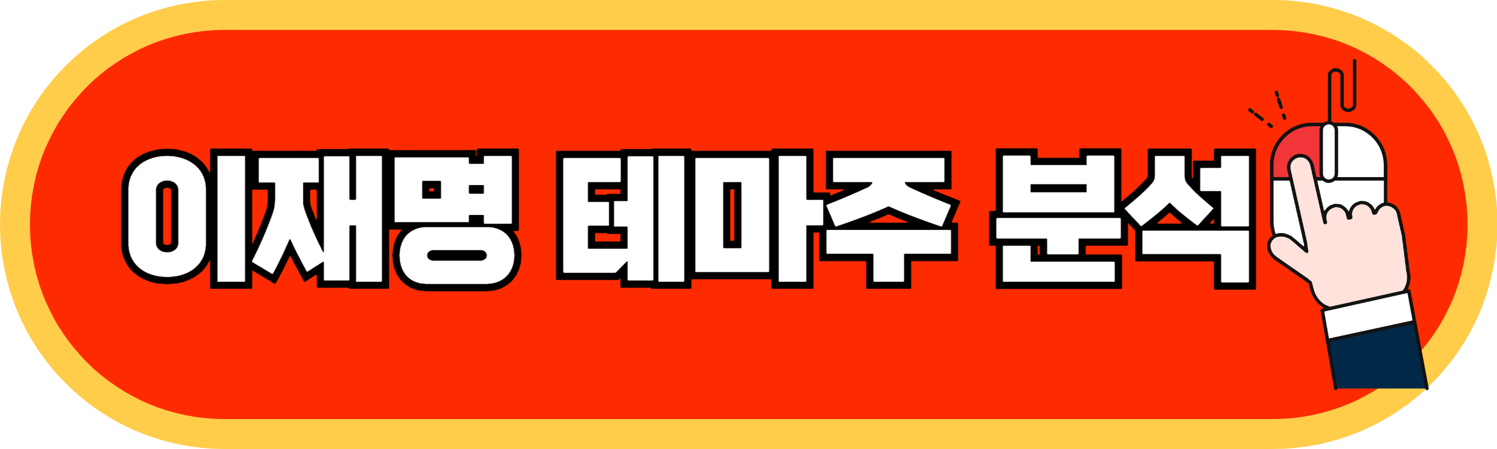 YTN
