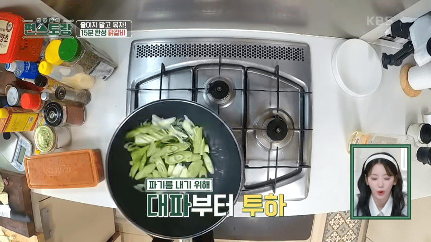 닭갈비