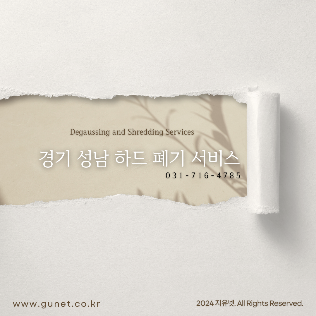 경기서비스 이미지