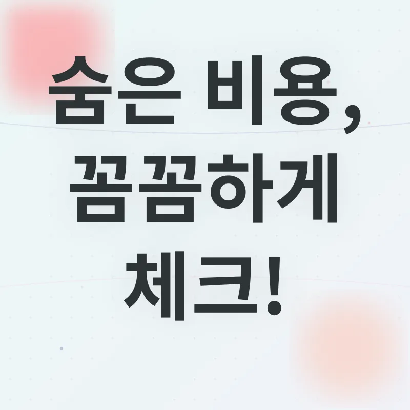 여행짐싸기_3_subsection