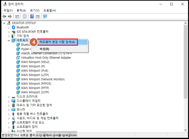 랜카드 재설치하기-변경 사항 검색